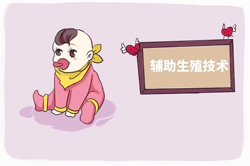 試管嬰兒納入醫保了嗎？試管嬰兒和自然受孕有差別嗎？