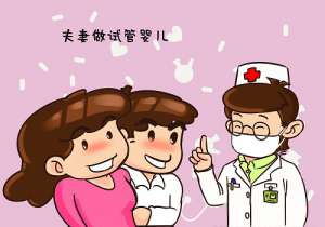 夫妻試管備孕基因檢測(cè)多少錢